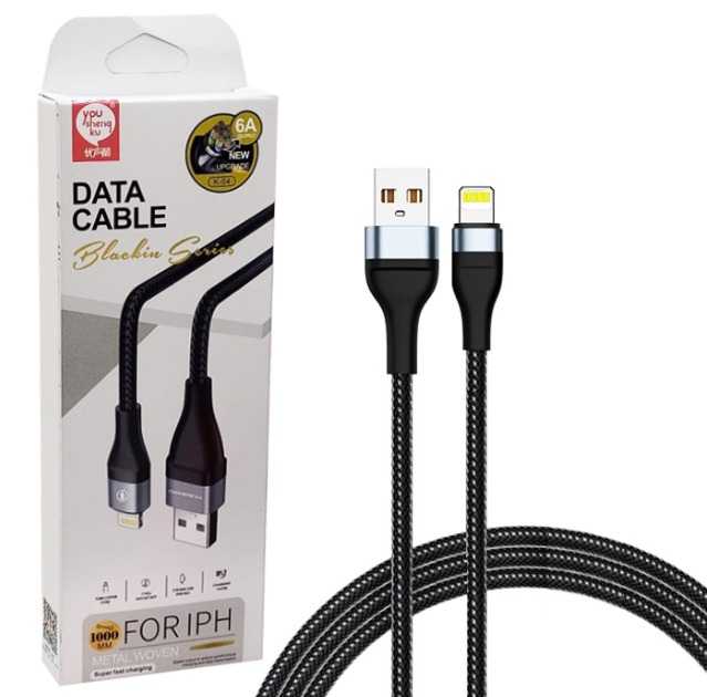 https://www.rcmmultimedia.com/storage/photos/1/Adapters + cables/1717513538381.jpg
